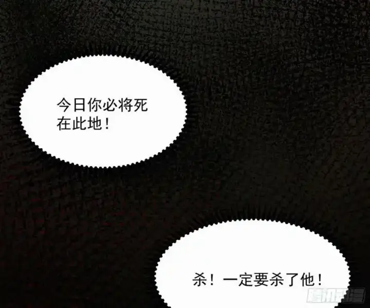 漫画《我为邪帝》天道镇压，峰回路转第171张图