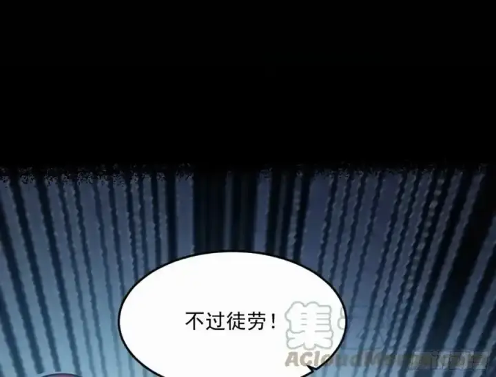 漫画《我为邪帝》天道镇压，峰回路转第197张图