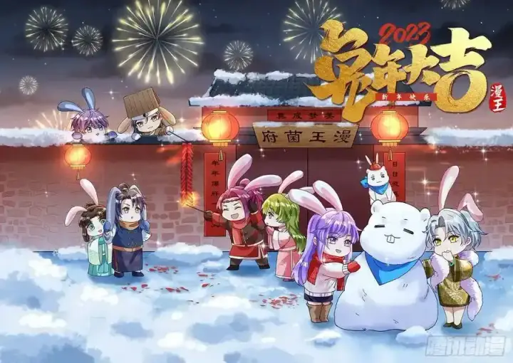 漫画《我为邪帝》天道镇压，峰回路转第216张图