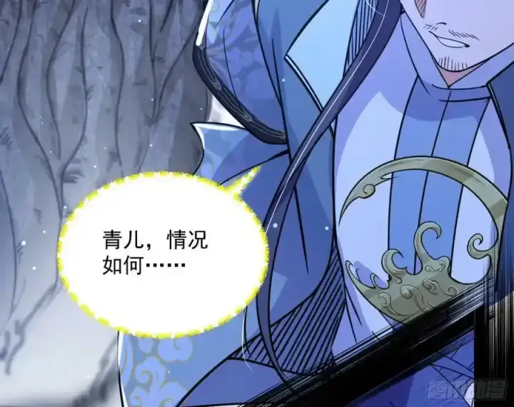 漫画《我为邪帝》天道镇压，峰回路转第24张图