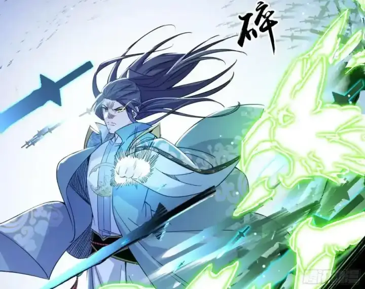 漫画《我为邪帝》天道镇压，峰回路转第26张图