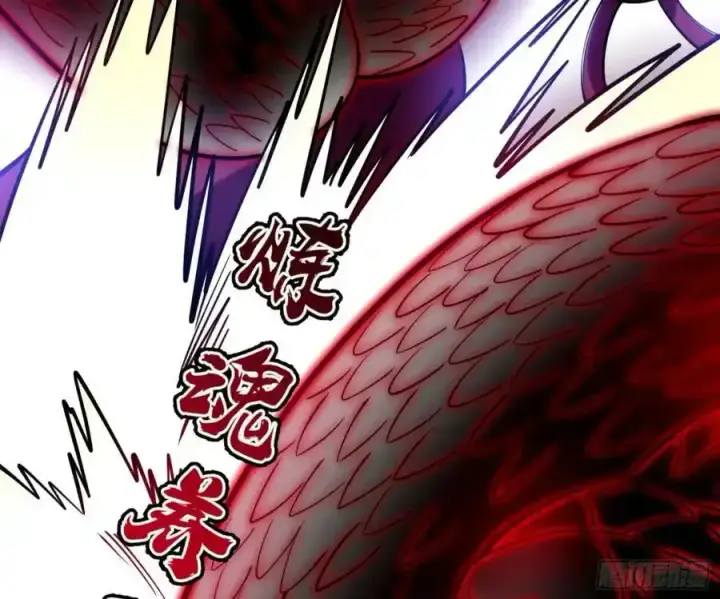 漫画《我为邪帝》天道镇压，峰回路转第74张图