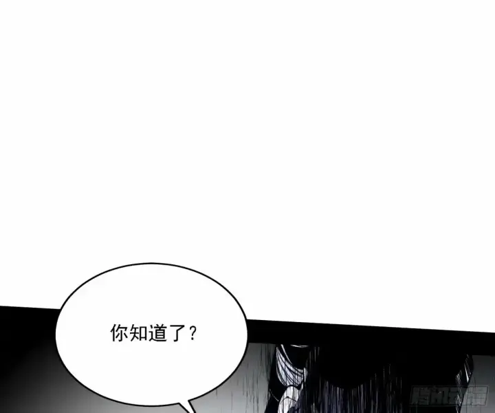 漫画《我为邪帝》大汉公主颜如玉 【一更】第120张图