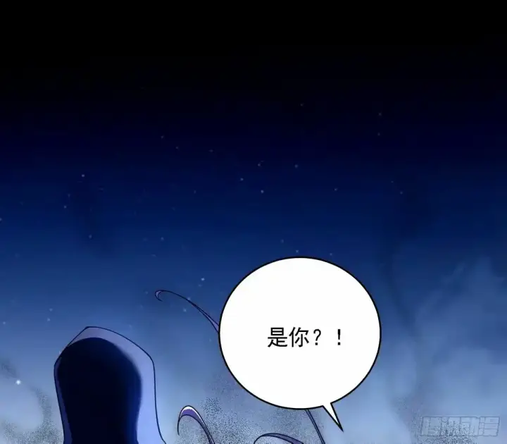 漫画《我为邪帝》大汉公主颜如玉 【一更】第3张图