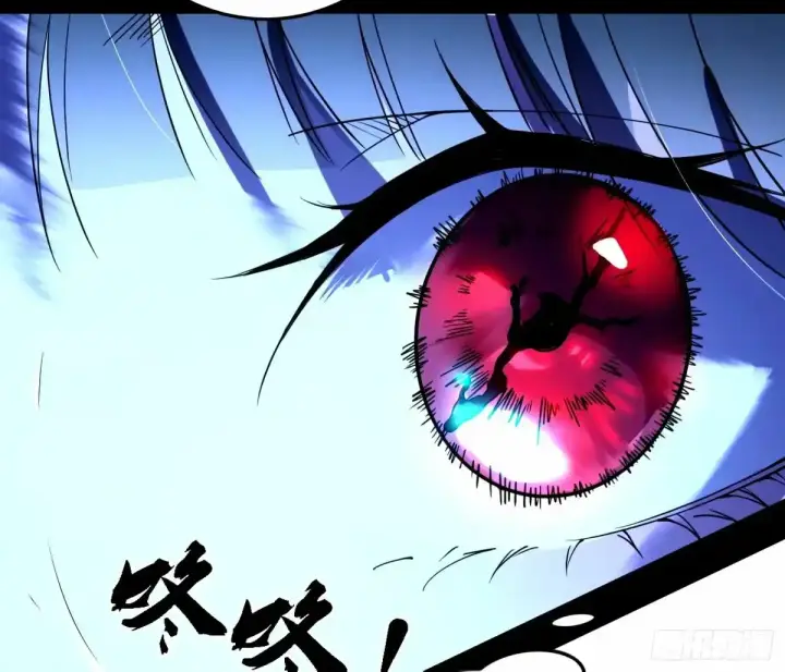 漫画《我为邪帝》大汉公主颜如玉 【一更】第36张图