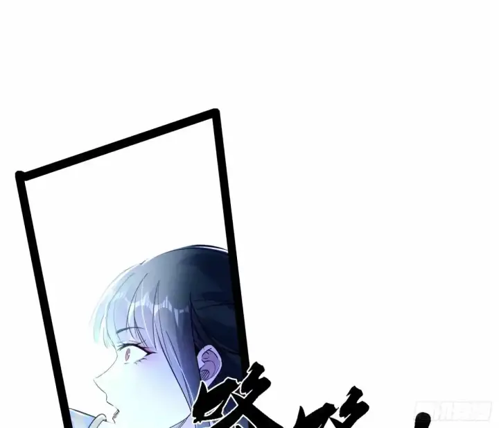 漫画《我为邪帝》大汉公主颜如玉 【一更】第38张图