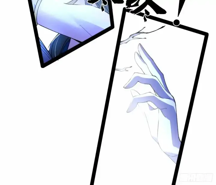 漫画《我为邪帝》大汉公主颜如玉 【一更】第39张图