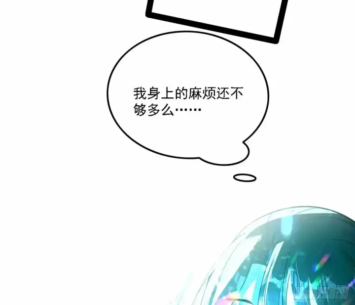 漫画《我为邪帝》大汉公主颜如玉 【一更】第40张图