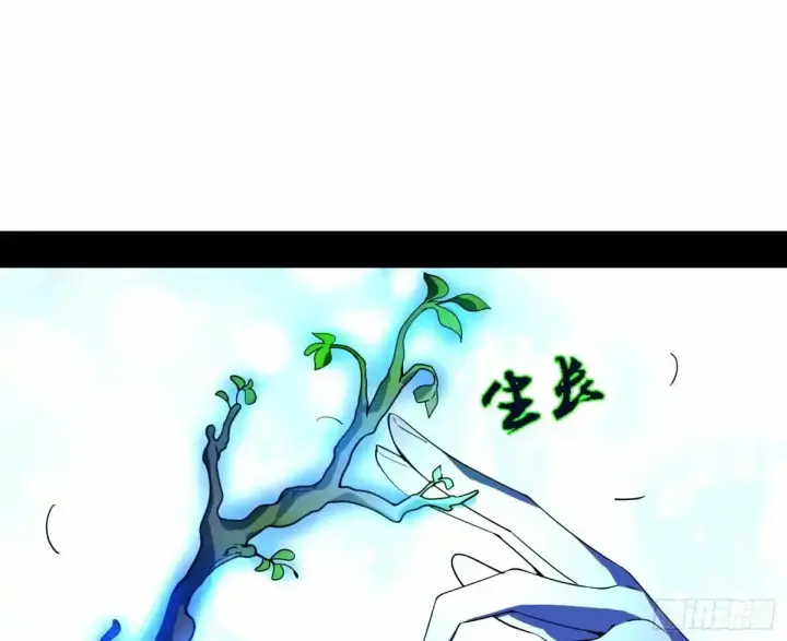 漫画《我为邪帝》大汉公主颜如玉 【一更】第43张图