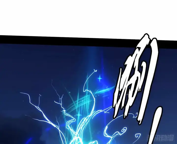 漫画《我为邪帝》大汉公主颜如玉 【一更】第47张图