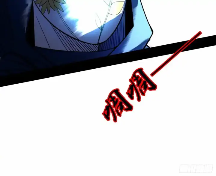 漫画《我为邪帝》大汉公主颜如玉 【一更】第51张图