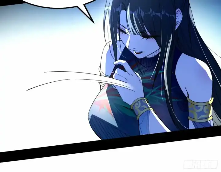 漫画《我为邪帝》大汉公主颜如玉 【一更】第57张图