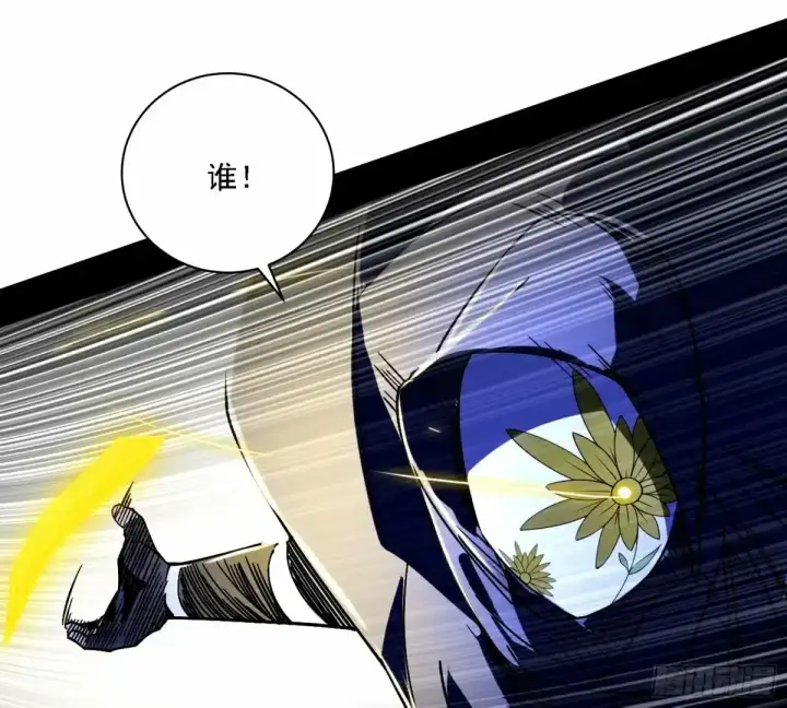 漫画《我为邪帝》大汉公主颜如玉 【一更】第76张图