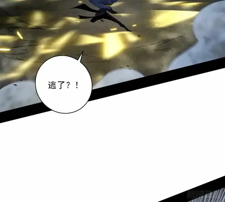 漫画《我为邪帝》大汉公主颜如玉 【一更】第82张图