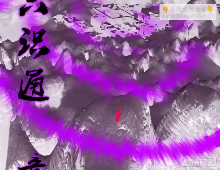 漫画《我为邪帝》惊不惊喜，意不意外 【二更】第131张图