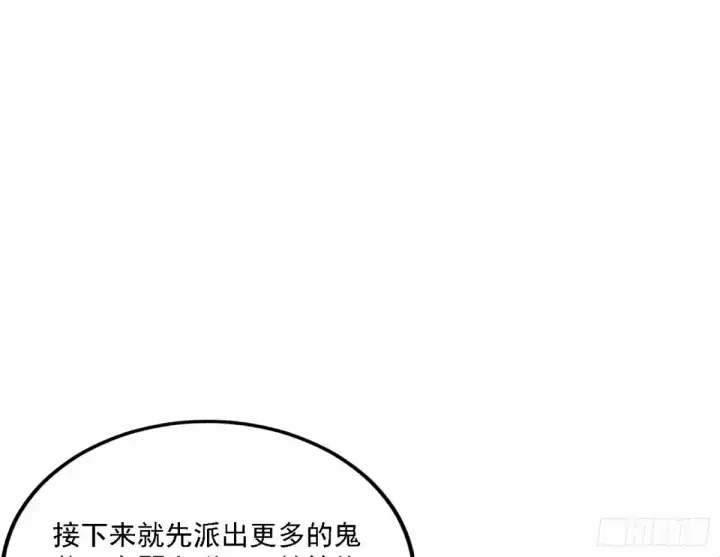 漫画《我为邪帝》惊不惊喜，意不意外 【二更】第138张图