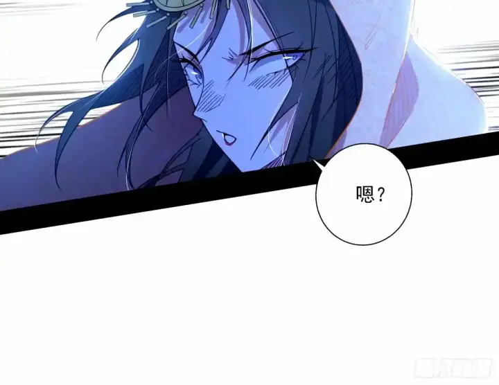 漫画《我为邪帝》惊不惊喜，意不意外 【二更】第14张图