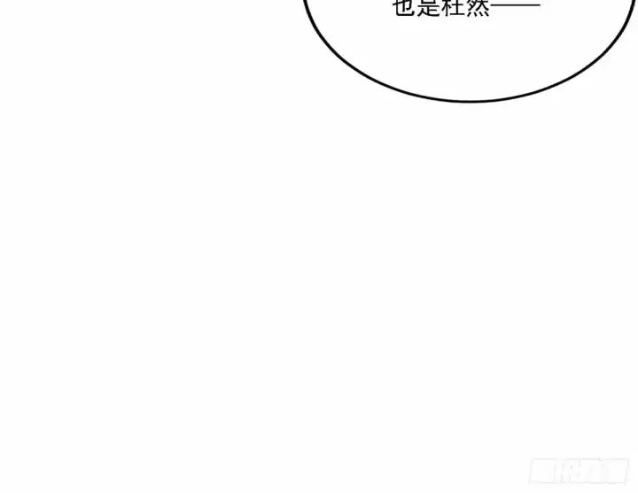 漫画《我为邪帝》惊不惊喜，意不意外 【二更】第141张图
