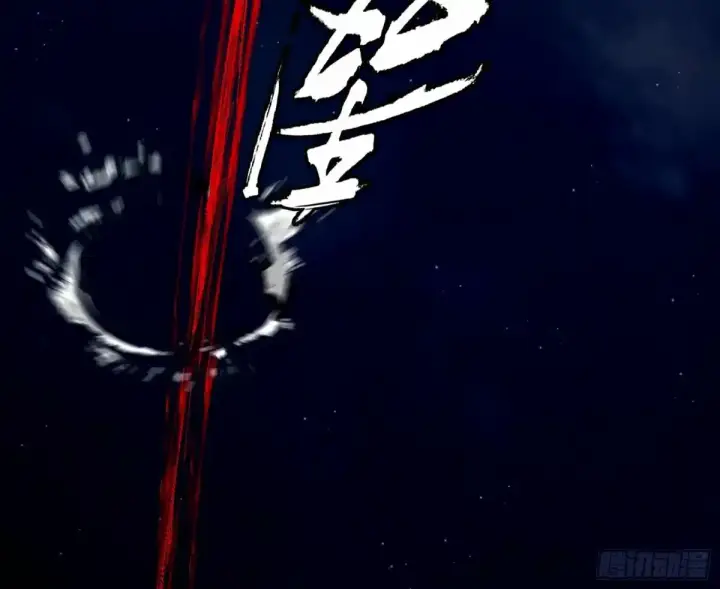 漫画《我为邪帝》惊不惊喜，意不意外 【二更】第144张图