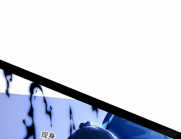 漫画《我为邪帝》惊不惊喜，意不意外 【二更】第18张图
