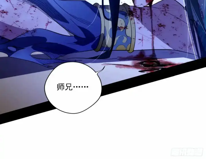 漫画《我为邪帝》惊不惊喜，意不意外 【二更】第22张图