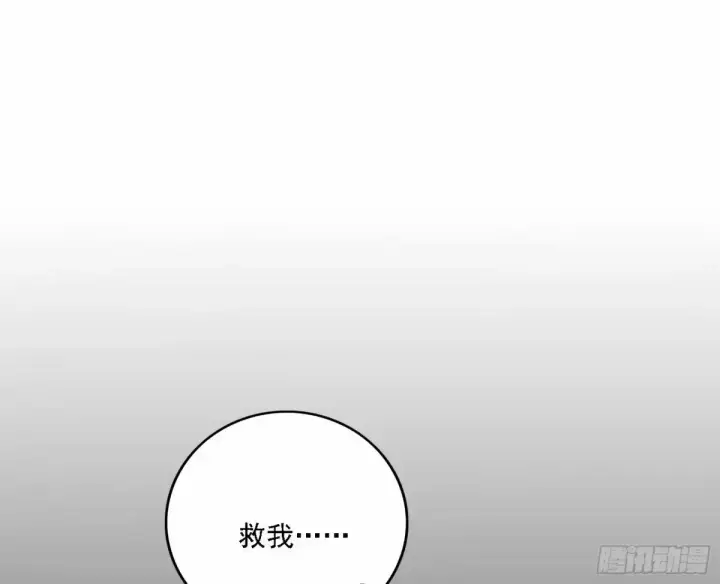 漫画《我为邪帝》惊不惊喜，意不意外 【二更】第23张图