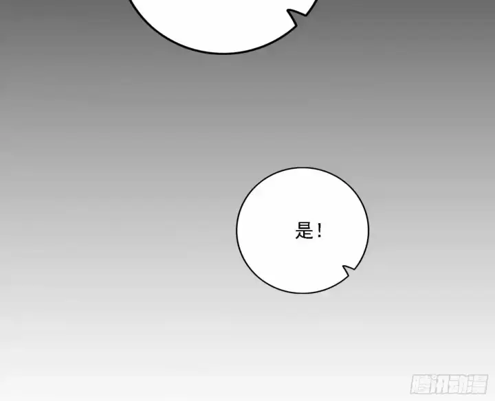 漫画《我为邪帝》惊不惊喜，意不意外 【二更】第28张图