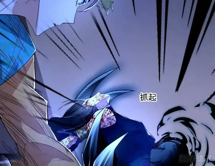 漫画《我为邪帝》惊不惊喜，意不意外 【二更】第44张图