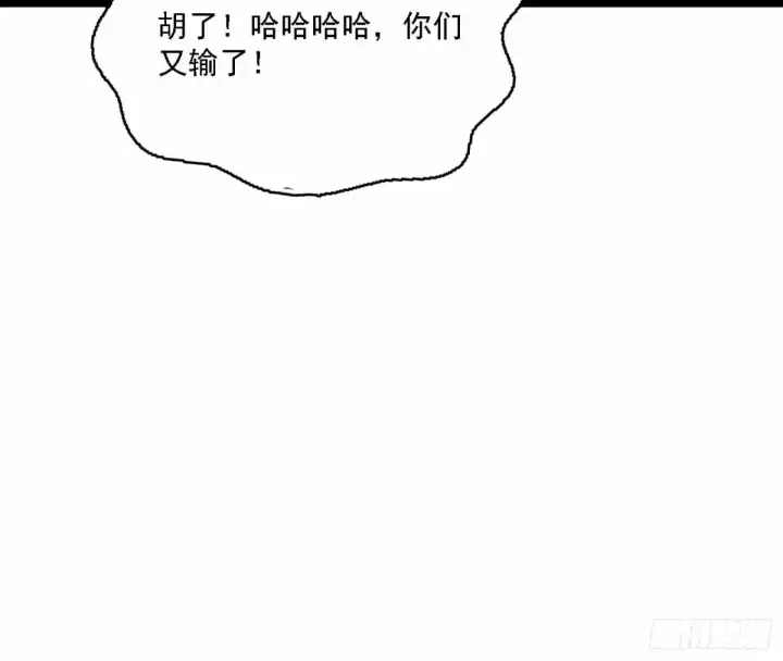 漫画《我为邪帝》惊不惊喜，意不意外 【二更】第5张图