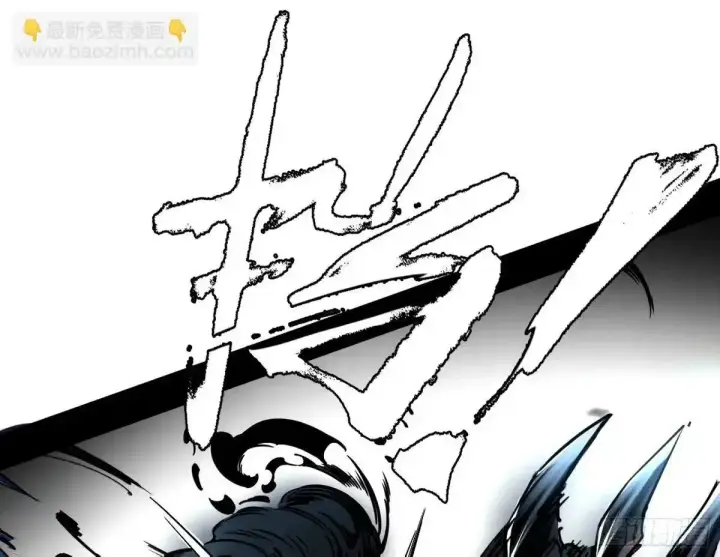 漫画《我为邪帝》惊不惊喜，意不意外 【二更】第58张图