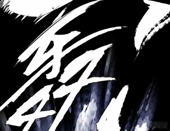 漫画《我为邪帝》惊不惊喜，意不意外 【二更】第65张图