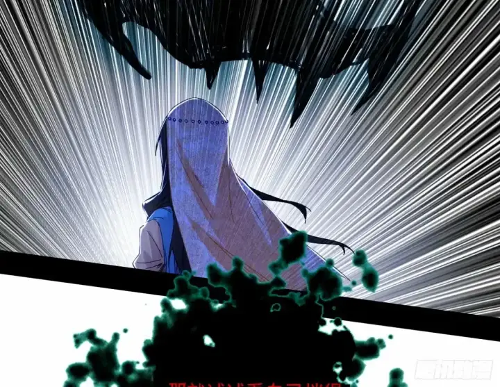 漫画《我为邪帝》惊不惊喜，意不意外 【二更】第85张图