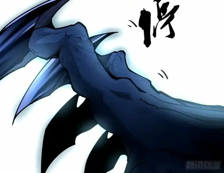 漫画《我为邪帝》惊不惊喜，意不意外 【二更】第87张图