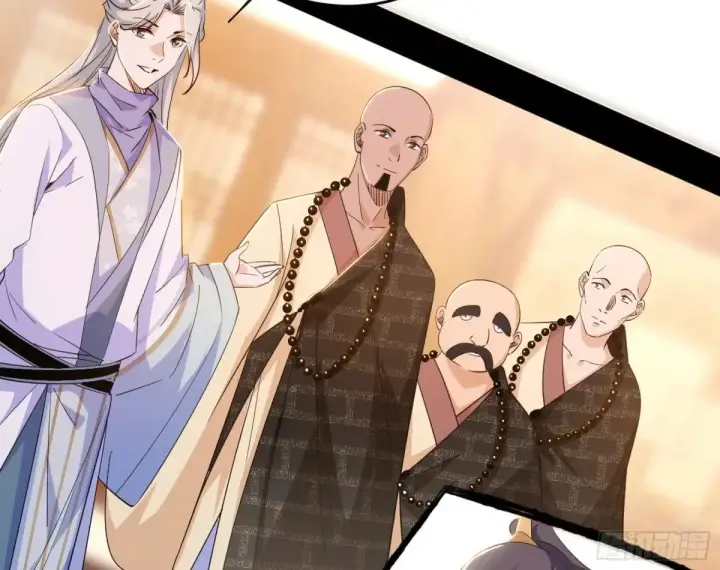 漫画《我为邪帝》假魔罗现踪和谢焱的算盘第117张图