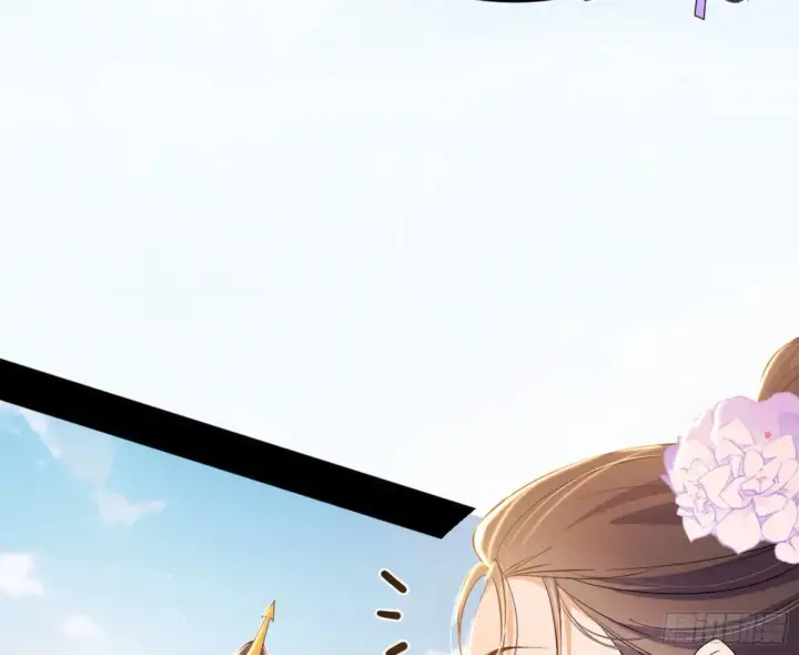 漫画《我为邪帝》假魔罗现踪和谢焱的算盘第12张图