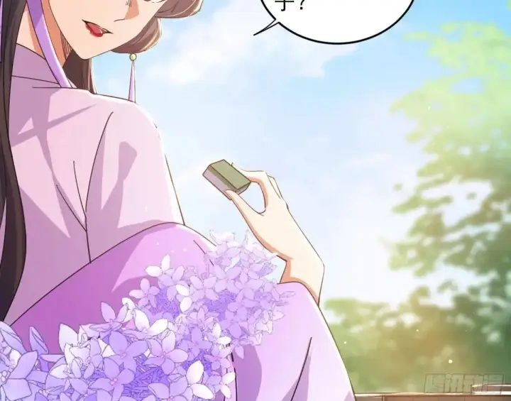 漫画《我为邪帝》假魔罗现踪和谢焱的算盘第19张图