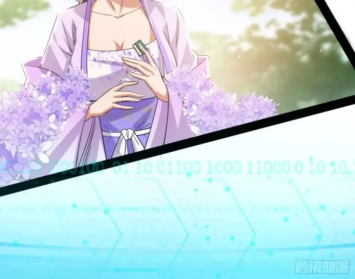 漫画《我为邪帝》假魔罗现踪和谢焱的算盘第26张图