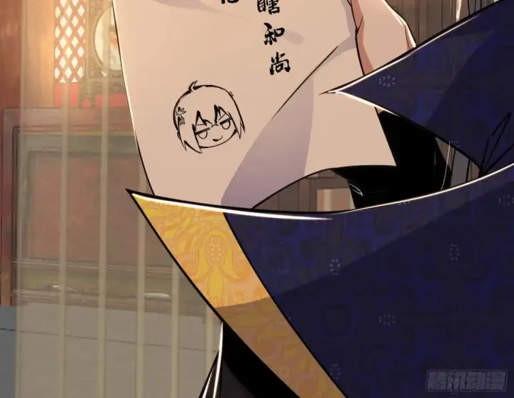 漫画《我为邪帝》假魔罗现踪和谢焱的算盘第76张图
