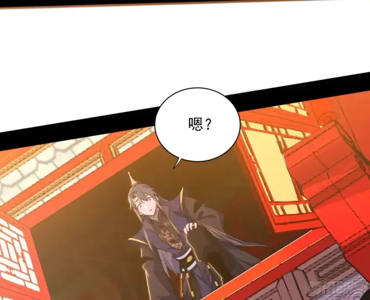漫画《我为邪帝》假魔罗现踪和谢焱的算盘第83张图