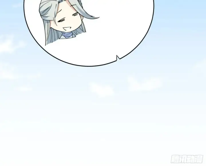 漫画《我为邪帝》假魔罗现踪和谢焱的算盘第96张图