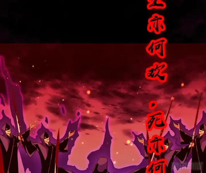 漫画《我为邪帝》围杀假魔罗第10张图