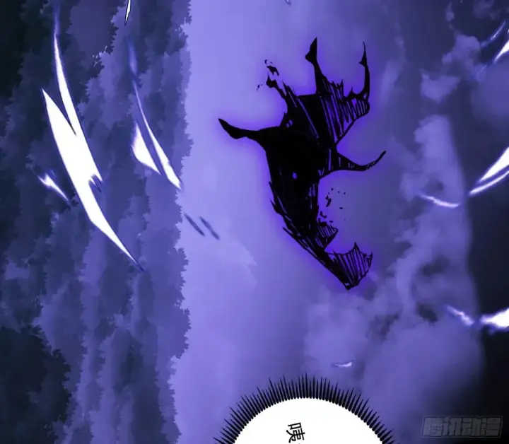漫画《我为邪帝》围杀假魔罗第109张图