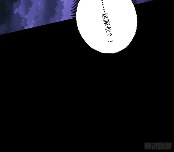 漫画《我为邪帝》围杀假魔罗第110张图