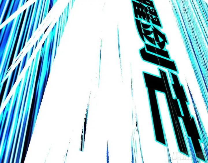 漫画《我为邪帝》围杀假魔罗第129张图