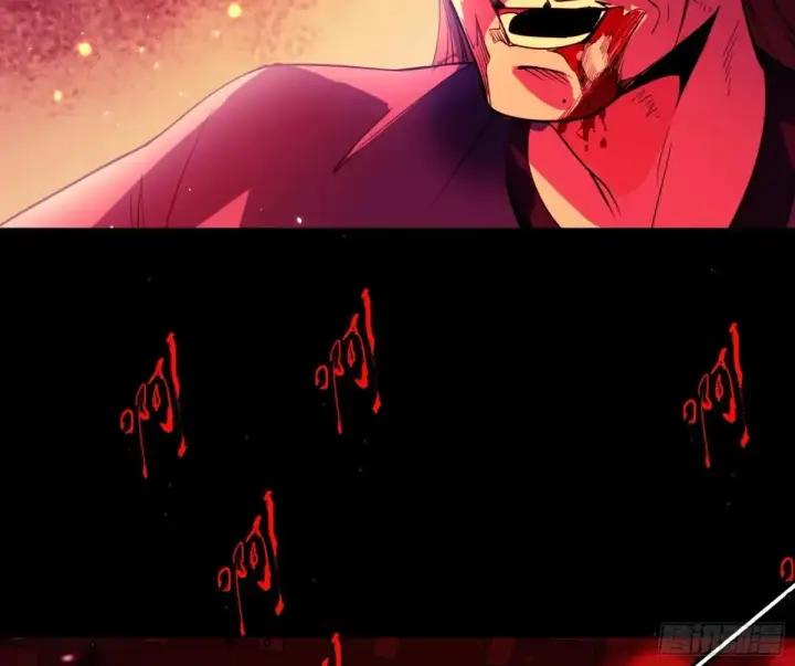 漫画《我为邪帝》围杀假魔罗第14张图
