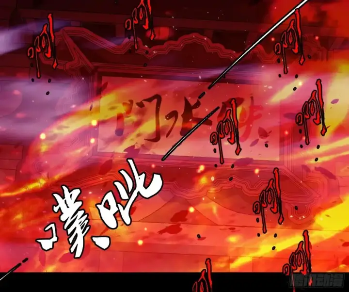 漫画《我为邪帝》围杀假魔罗第15张图