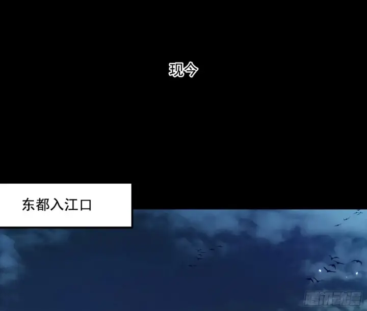 漫画《我为邪帝》围杀假魔罗第21张图