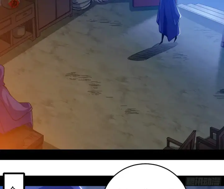 漫画《我为邪帝》围杀假魔罗第24张图