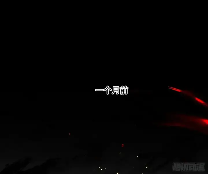 漫画《我为邪帝》围杀假魔罗第3张图