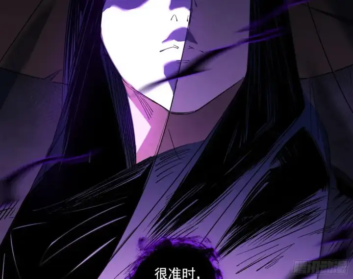 漫画《我为邪帝》围杀假魔罗第46张图